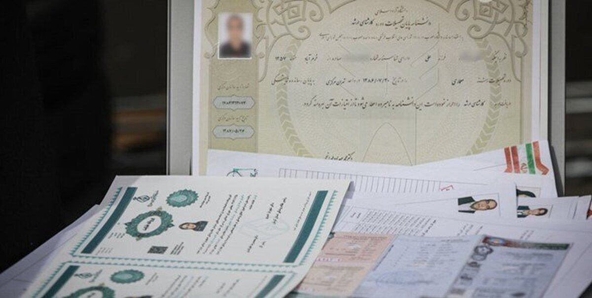 بازنگریِ سرفصل دروس؛ چتر نجات دغدغه بیکاری!