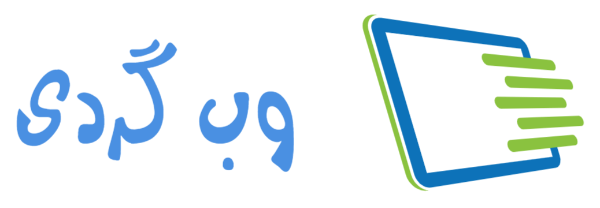 مجله وبگردی