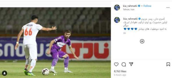 عکس‌| پسر کو ندارد نشان از پدر!