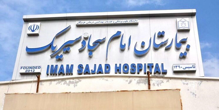 سیریک نیازمند درمانگاه تأمین اجتماعی است؛ مردم برای درمان به شهرستان‌های همجوار می‌روند
