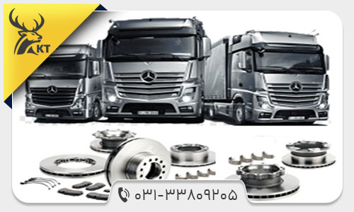لیست قطعات ماشین سنگین