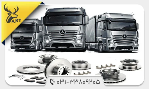 لیست قطعات ماشین سنگین