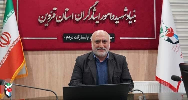 مرکز ملی تماس ایثار در قزوین راه‌اندازی شد - خبرگزاری مهر | اخبار ایران و جهان