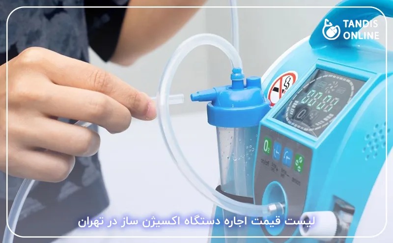 اکسیژن خون خطرناک چند است