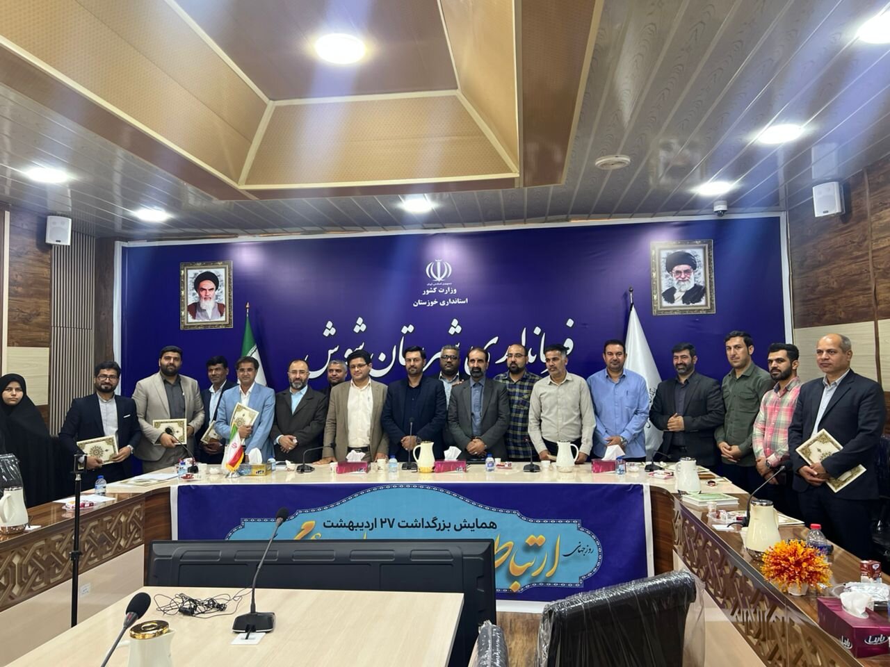 تقدیر از مدیران روابط عمومی در نشست با فرماندار شوش