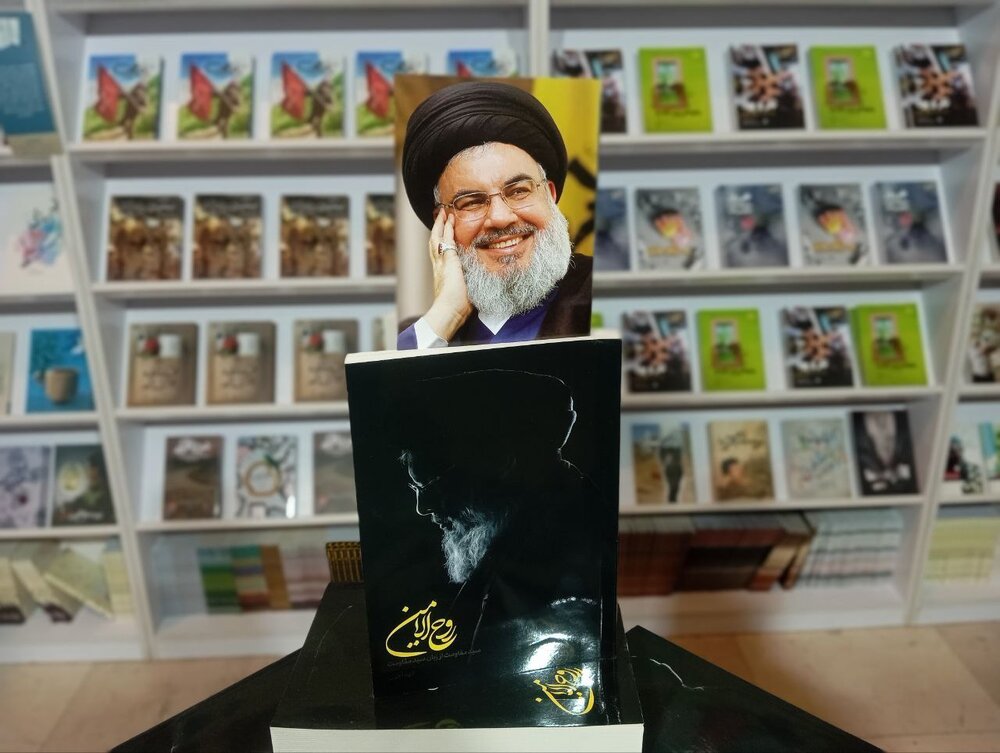 «روح‌الامین» به نمایشگاه رسید/ سید مقاومت از زبان مقاومت