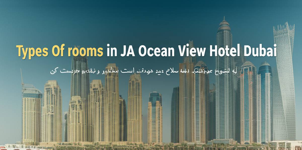 انواع اتاق ها در هتل جی ای اوشن ویو دبی (JA Ocean View)
