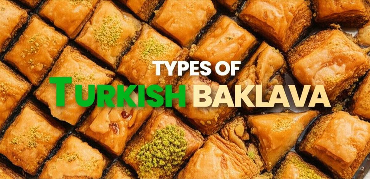 انواع باقلوا ترکی