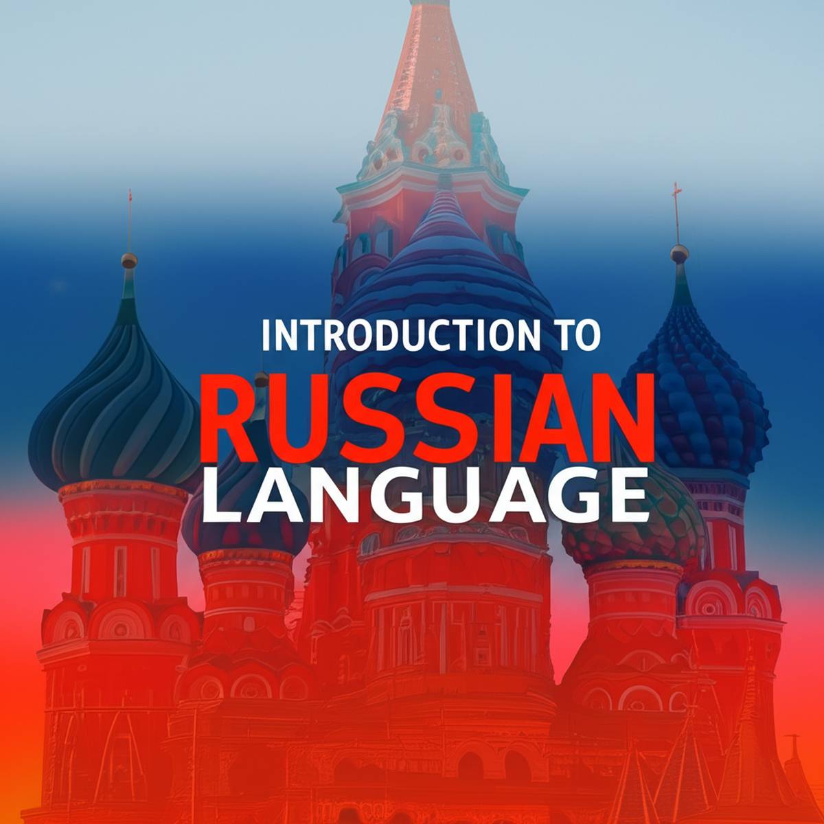 آشنایی با زبان روسی