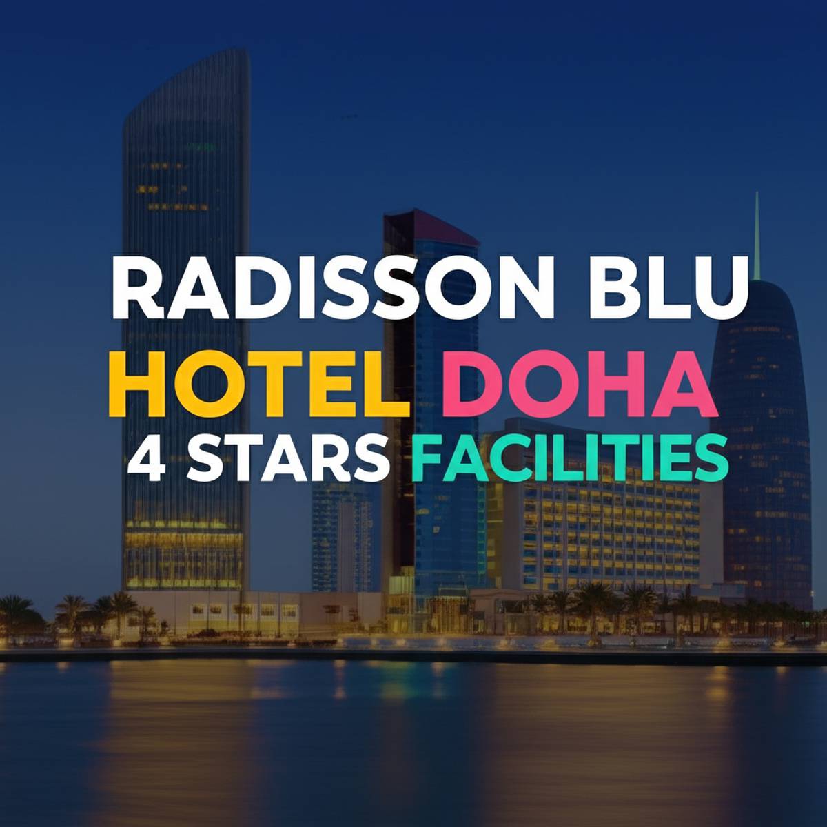 امکانات هتل ۴ ستاره رادیسون بلو دوحه