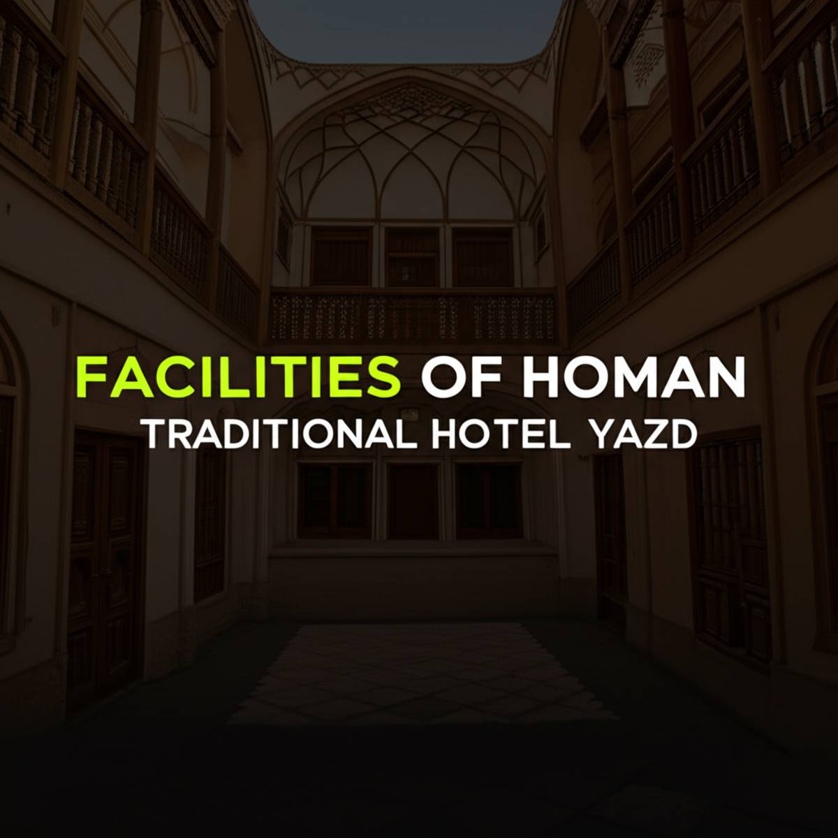 امکانات هتل سنتی هومان یزد